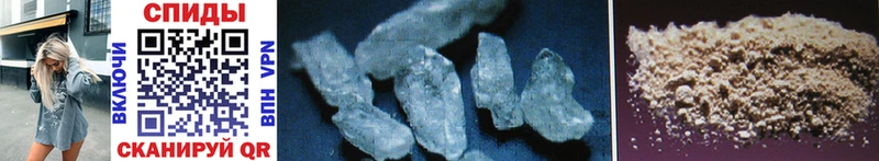 Первитин Methamphetamine  Ухта 