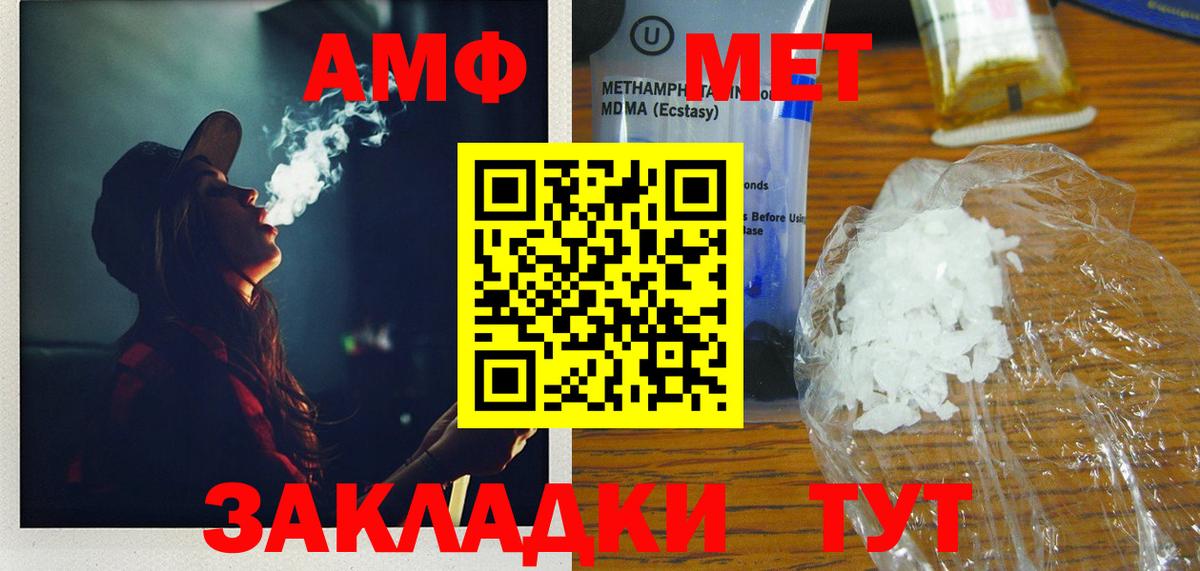 Первитин кристалл Ухта