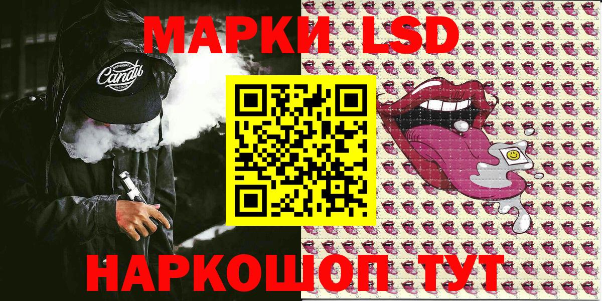 Наркотические марки 1500мкг  Наркотические марки  Ухта  Вход с VPN 