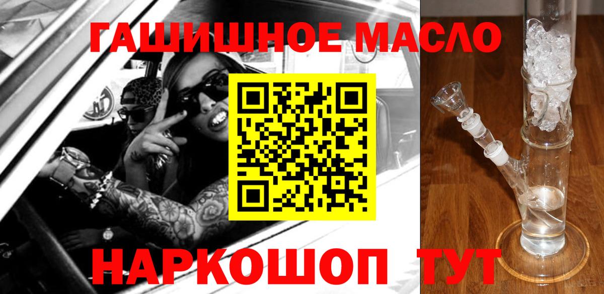 Дистиллят ТГК концентрат  Вход с VPN  Ухта  ТГК жижа 