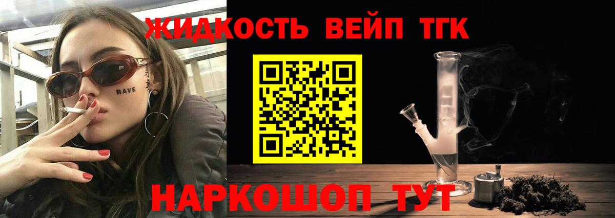 Дистиллят ТГК Wax Ухта