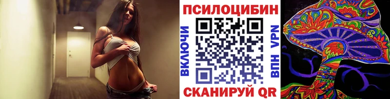 даркнет сайт  OMG   Псилоцибиновые грибы мицелий  Ухта 