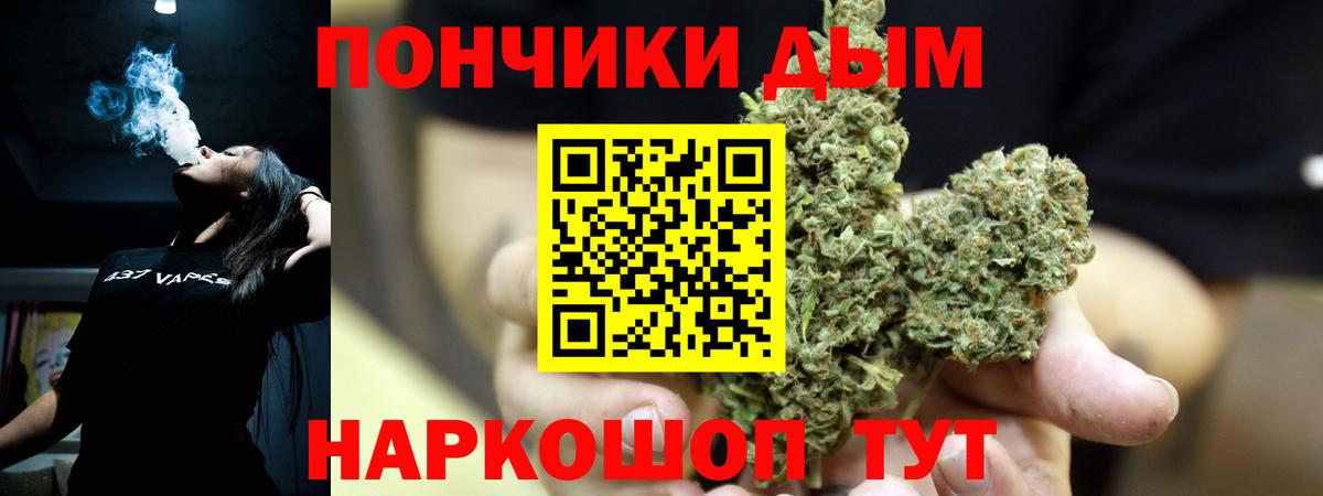 Конопля VHQ  Шишки марихуана гибрид  Вход с VPN  Каннабис THC 21%  Каннабис гибрид  Ухта 