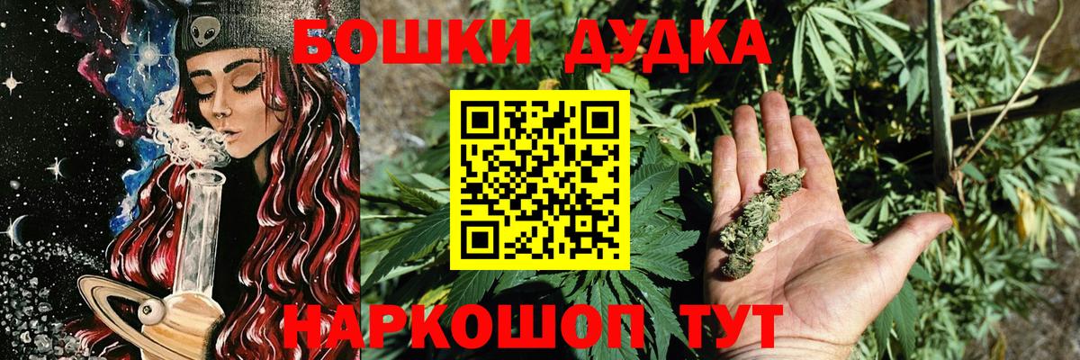 Конопля Bruce Banner Ухта